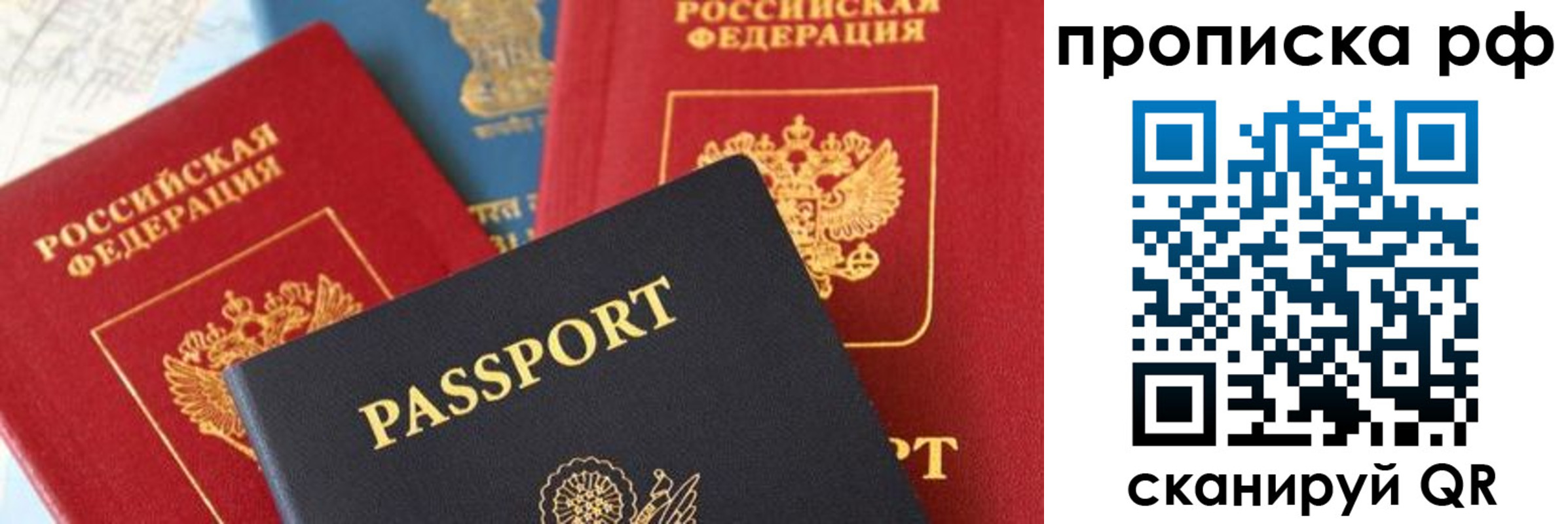 пропишу в квартире в Калуге