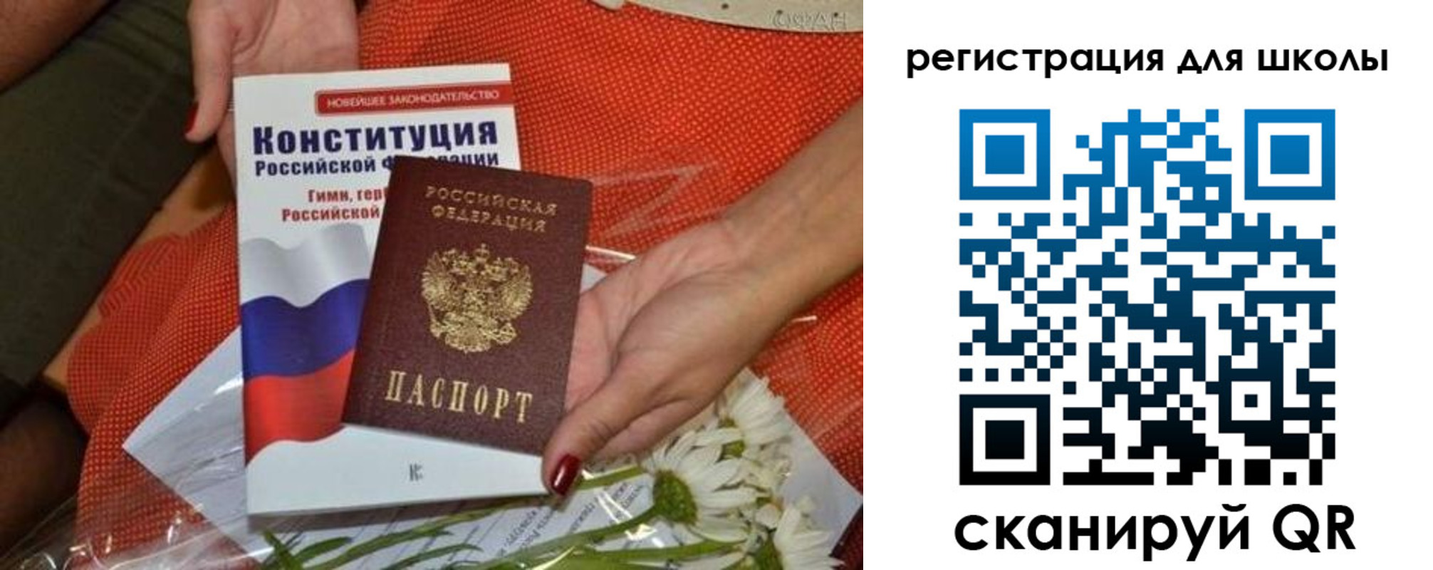 временная регистрация надежно в Калуге