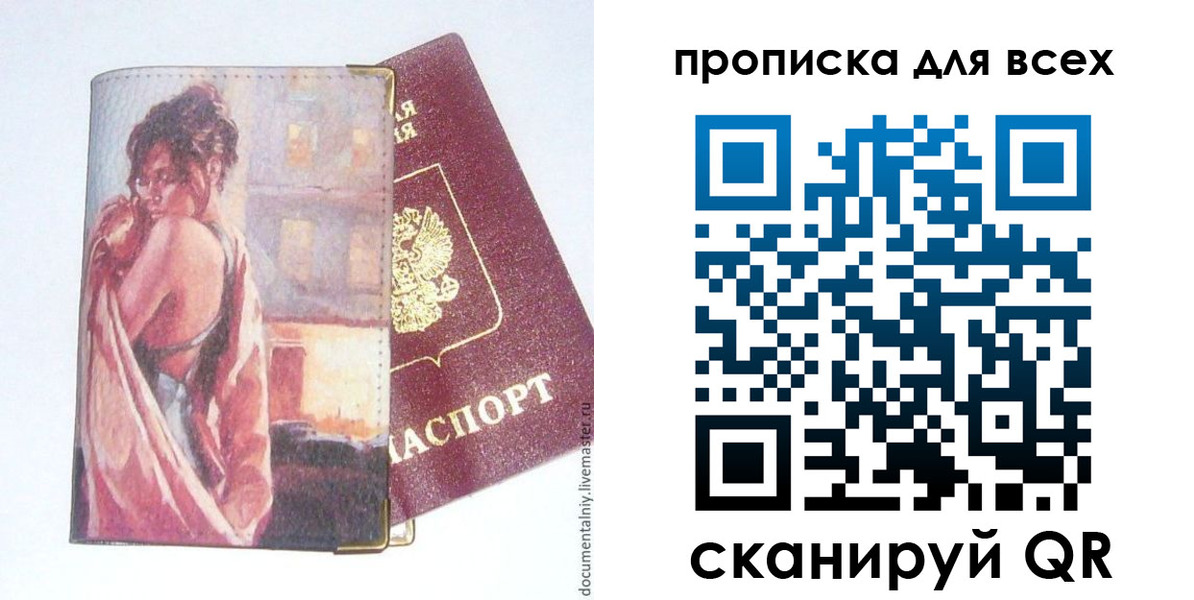 миграционный учет в Калуге