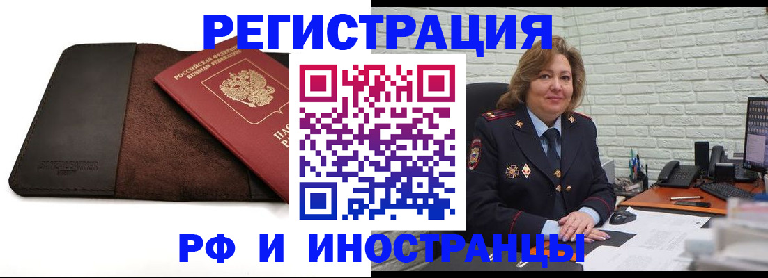 временная регистрация законно в Калуге